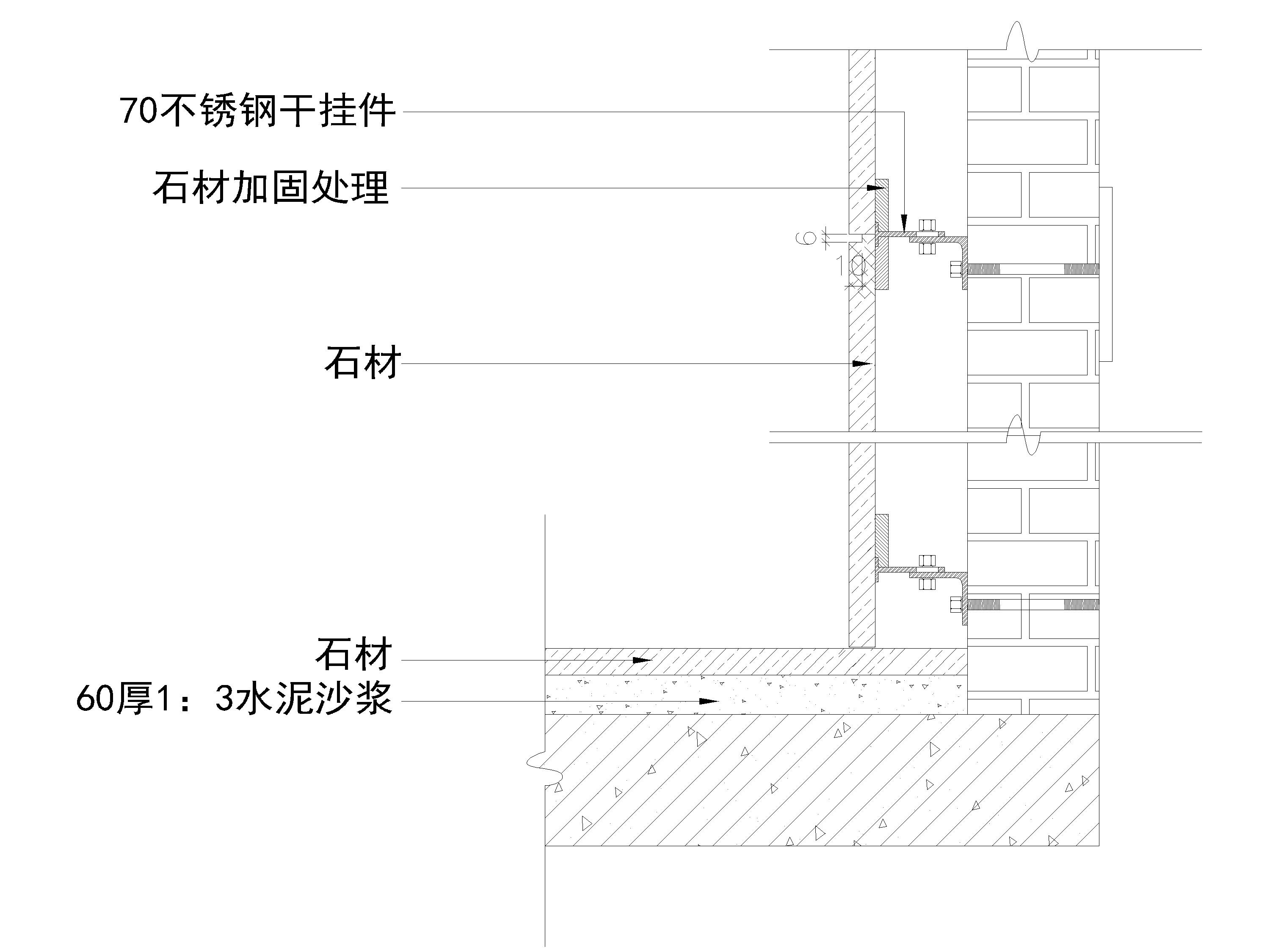 59套室内石材节点详图干挂收口石柱