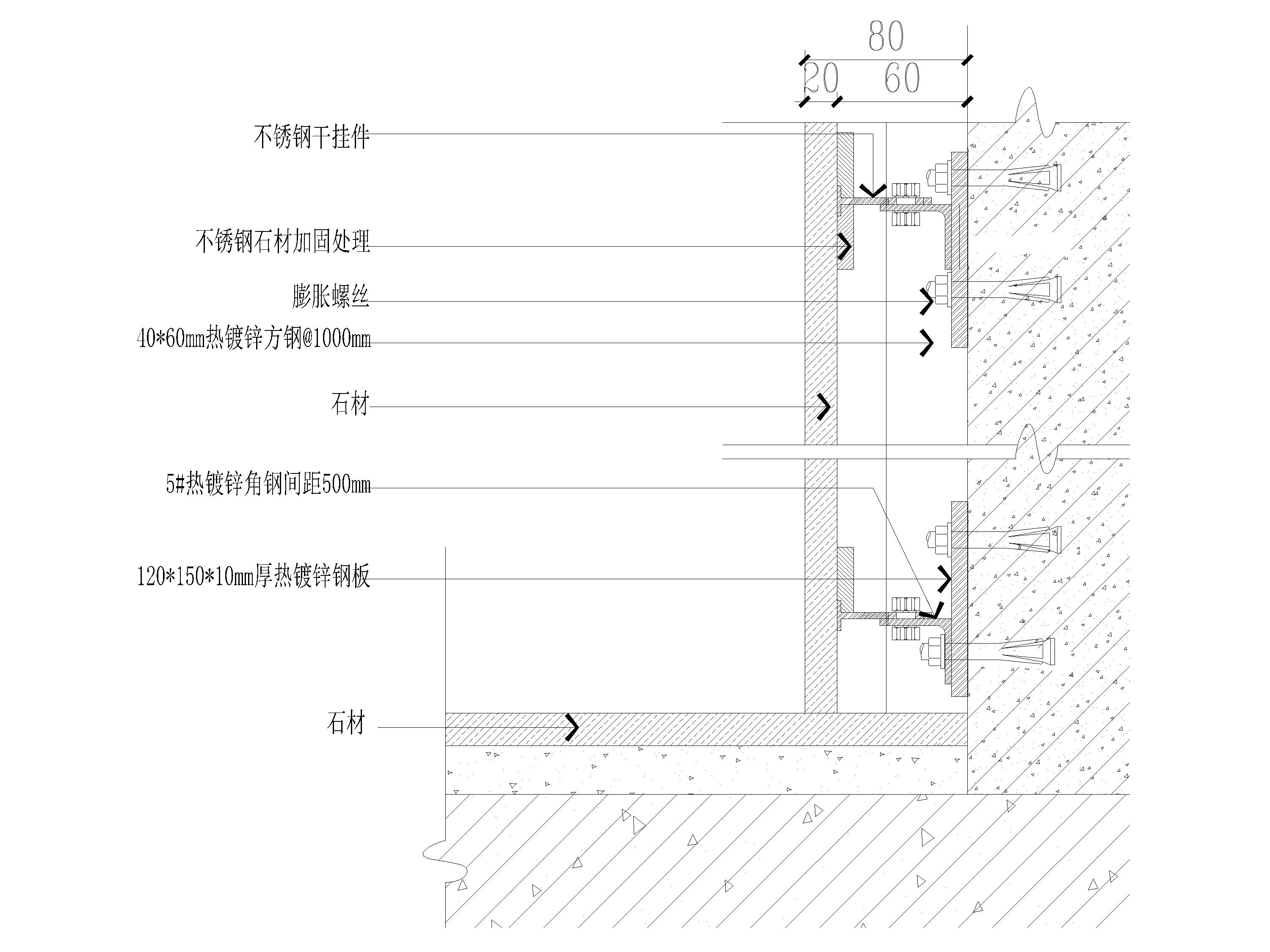 59套室内石材节点详图(干挂,收口,石柱-石材墙面干挂节点