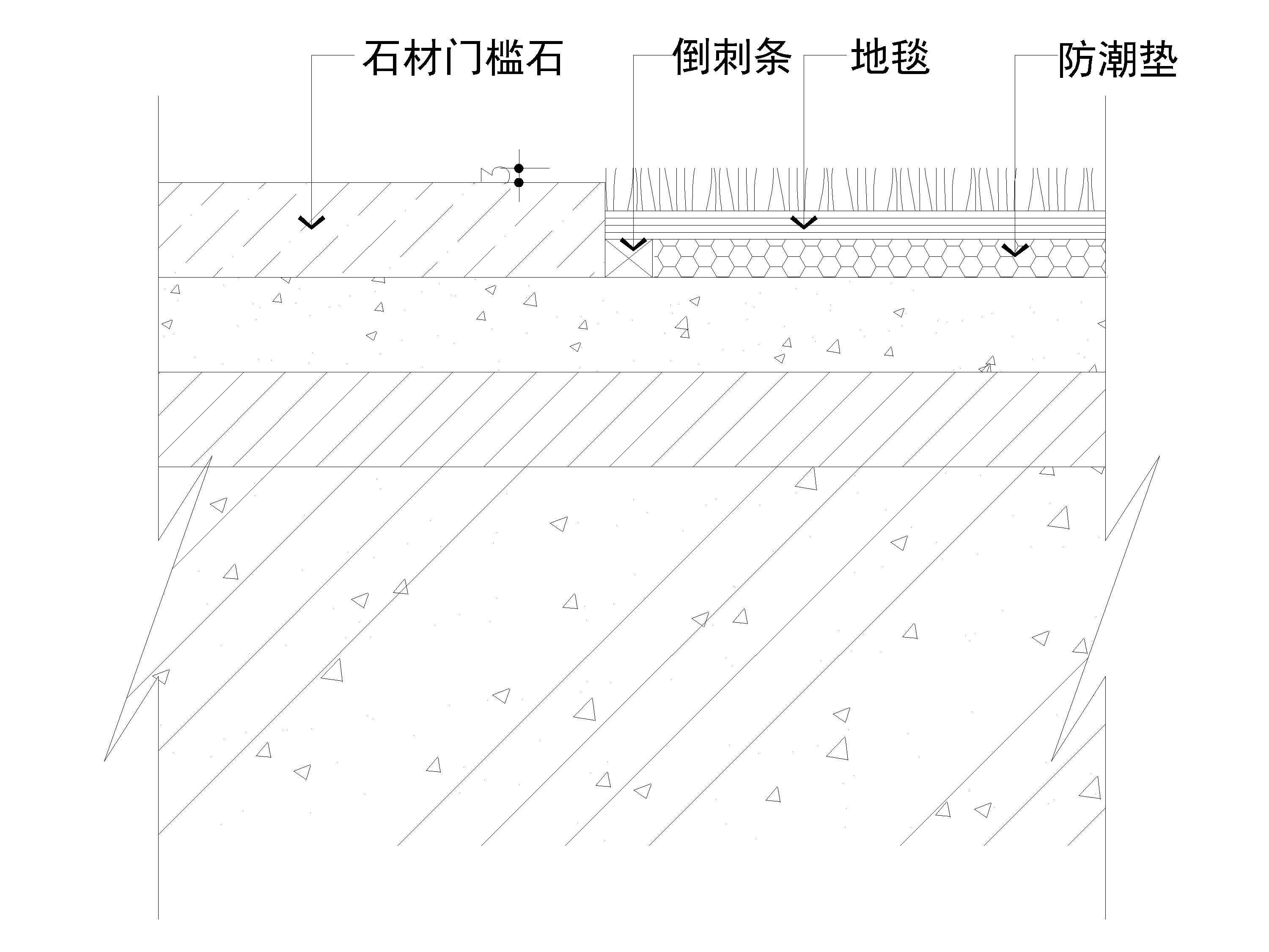 [一键下载]47套地坪,收口,拼接等通用节点-地毯与门槛石节点图