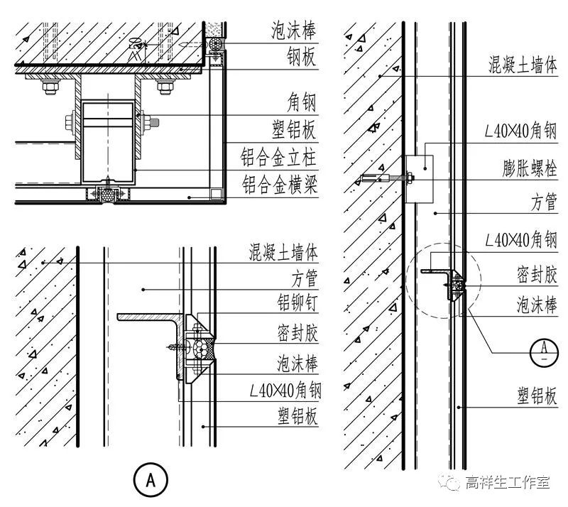 墙面金属装修材料的构造图例