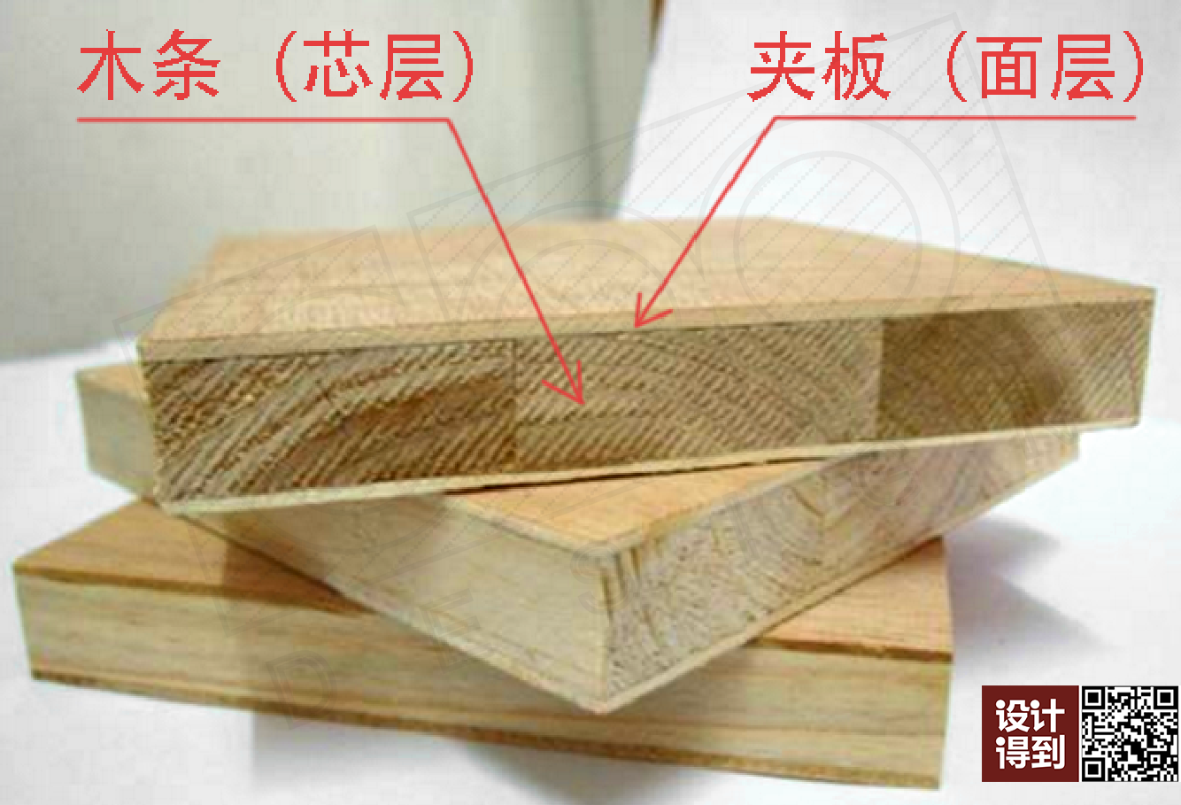 第110讲胶合板和木工板那个是你的菜–基层板材03