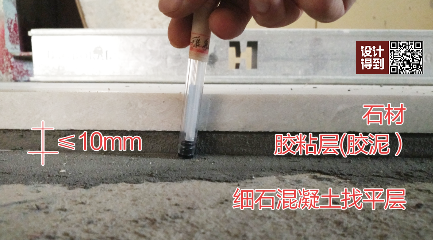 第132讲石材干挂湿贴胶粘到底怎么选石材做法大对比天然石材05
