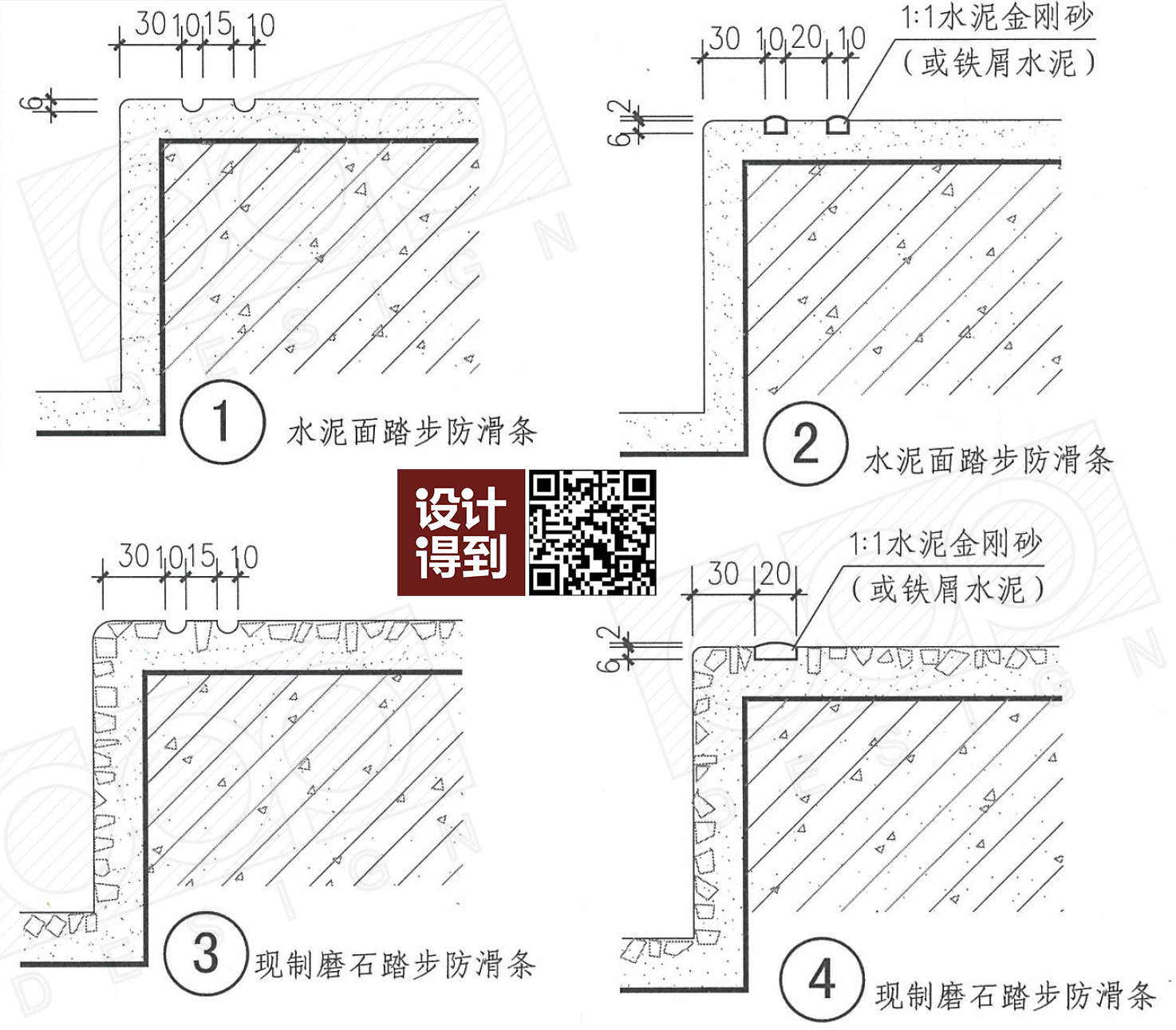 第143講你想知道的踏步節點做法都在這裡樓梯欄杆12