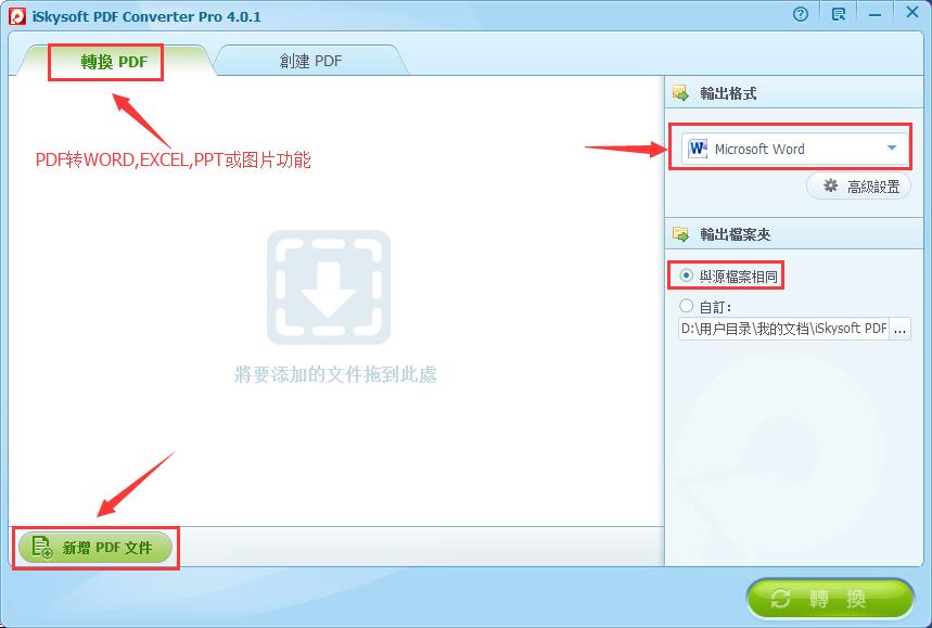 pdf全能轉換器2014注冊碼_天艾達pdf轉換激活碼_bcd碼轉換ascii碼