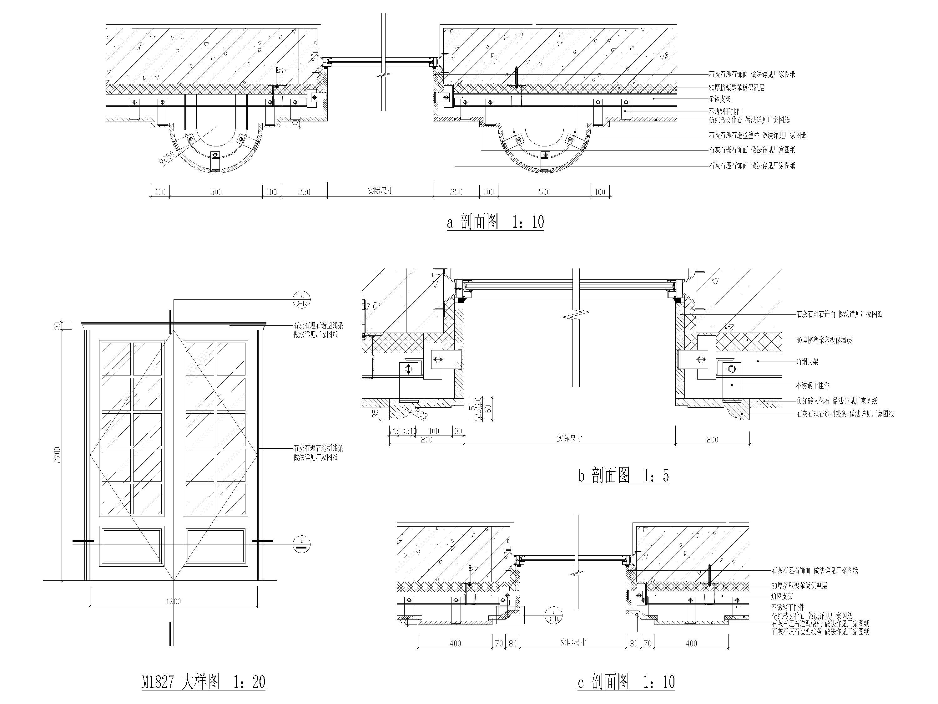 16个窗节点大样详图