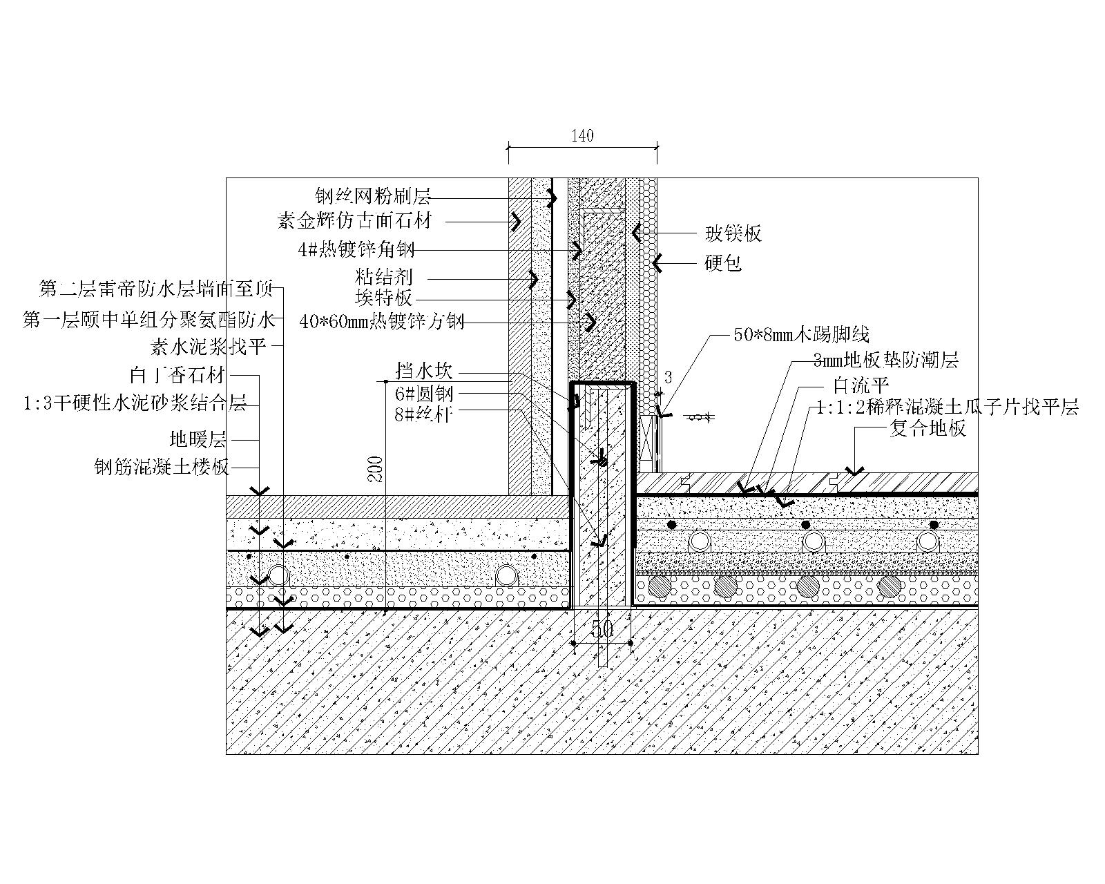 人造石,干挂石材-卫生间干区石材湿贴节点