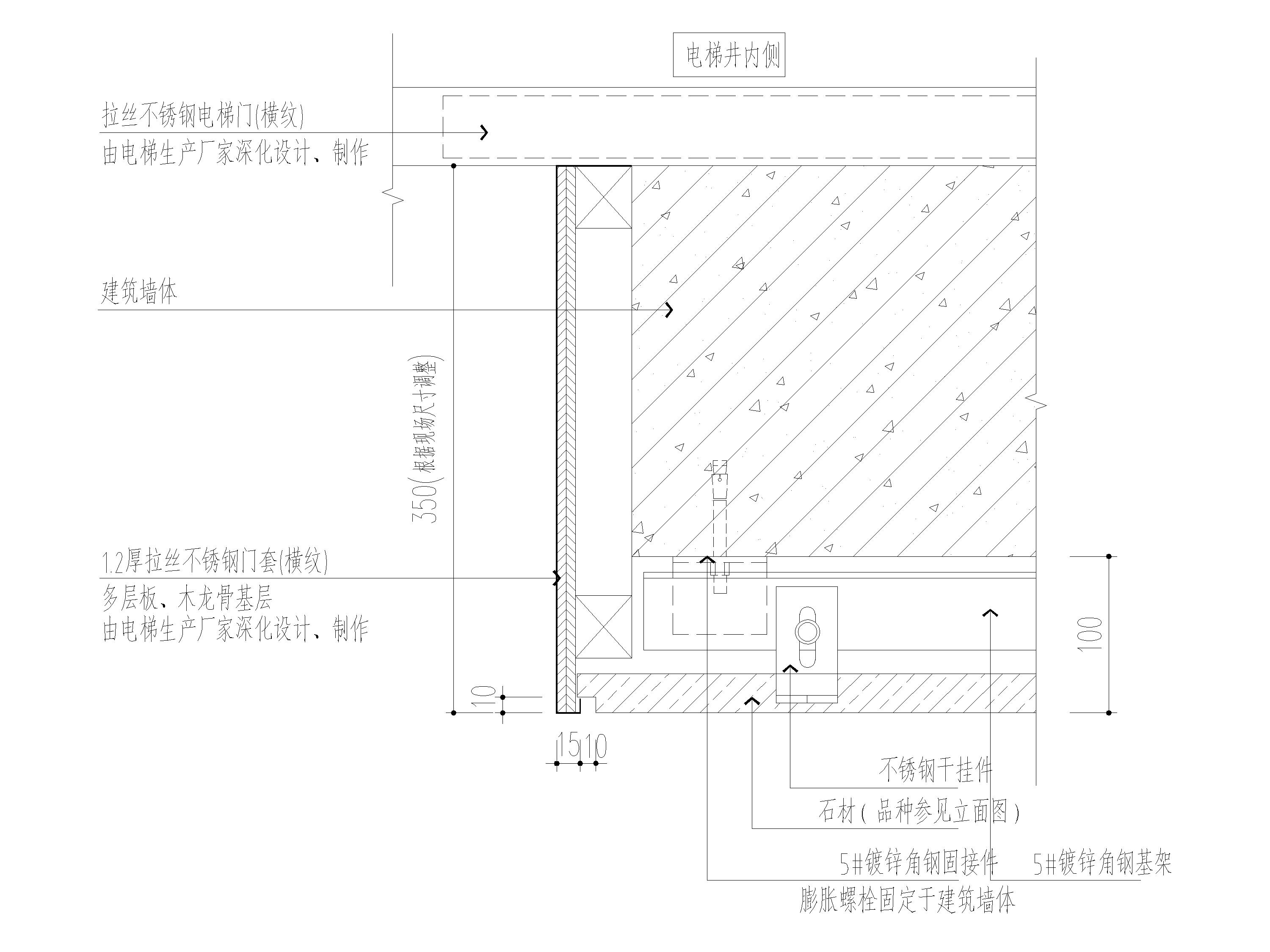 不锈钢材质楼梯扶手,踢脚,消火栓等节点详图-电梯不锈钢门套横剖面图