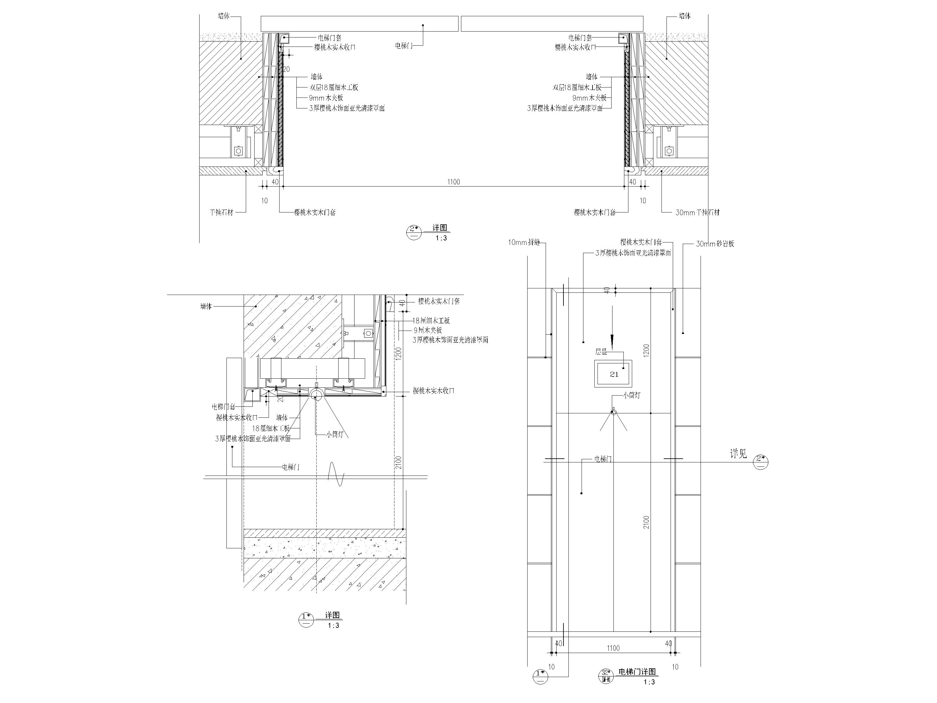 电梯门节点详图窗干挂剖面图