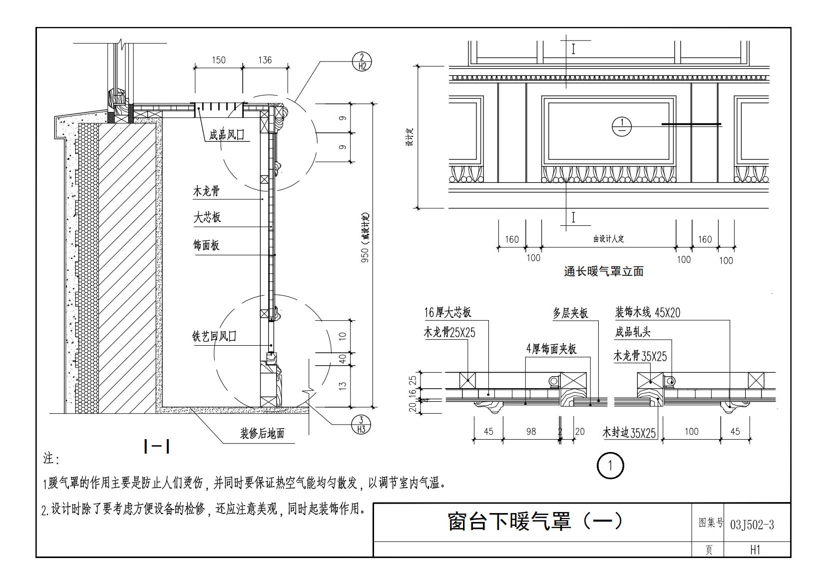 工程资料库 - 温馨提示