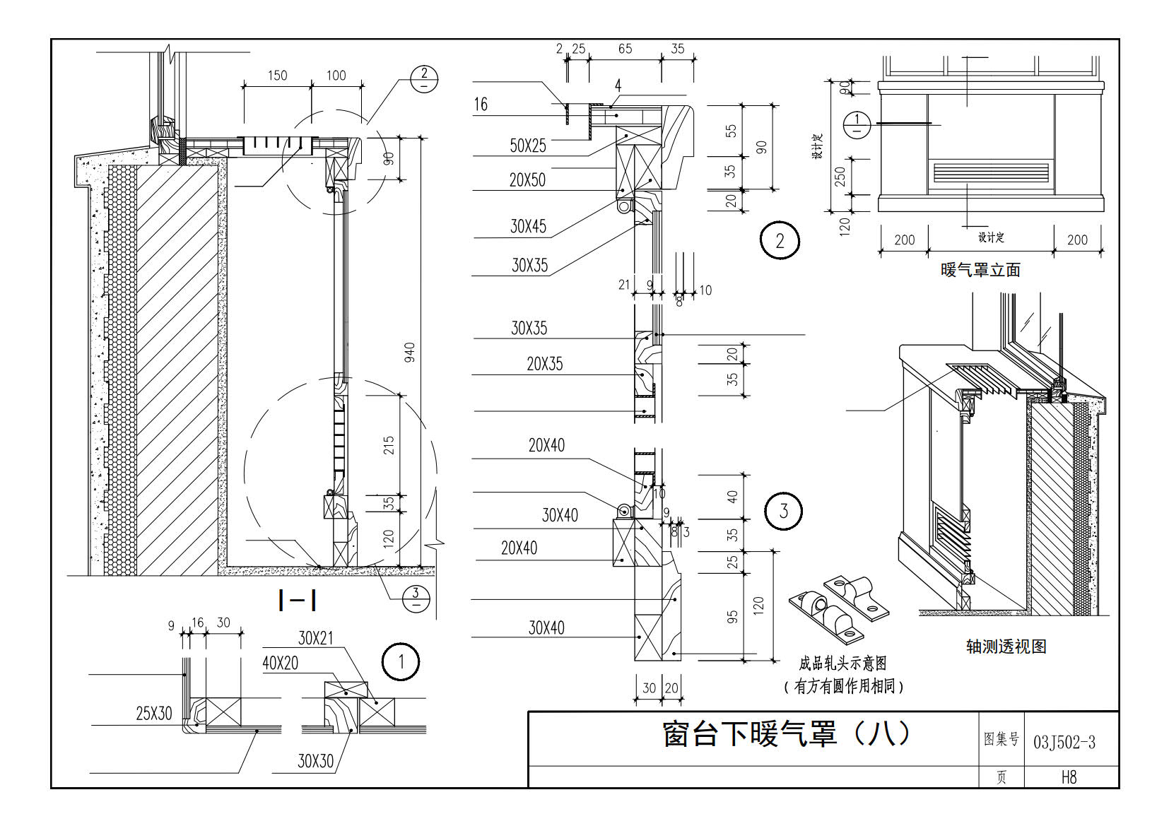 工程资料库 - 温馨提示