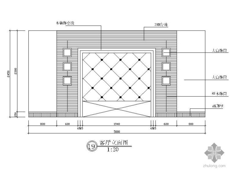 电视立面图怎么画图片