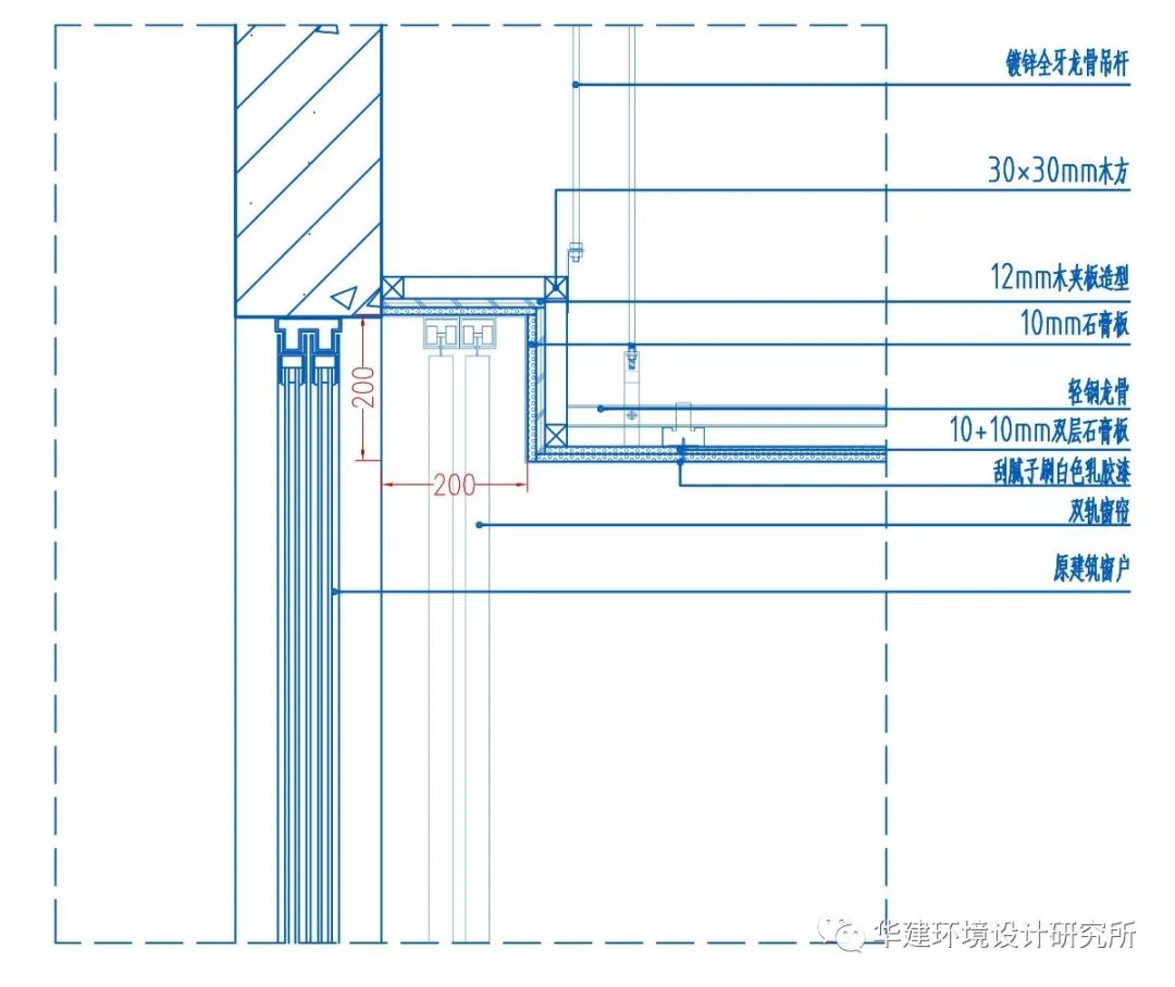 窗帘盒通用施工图指引hjsj2021