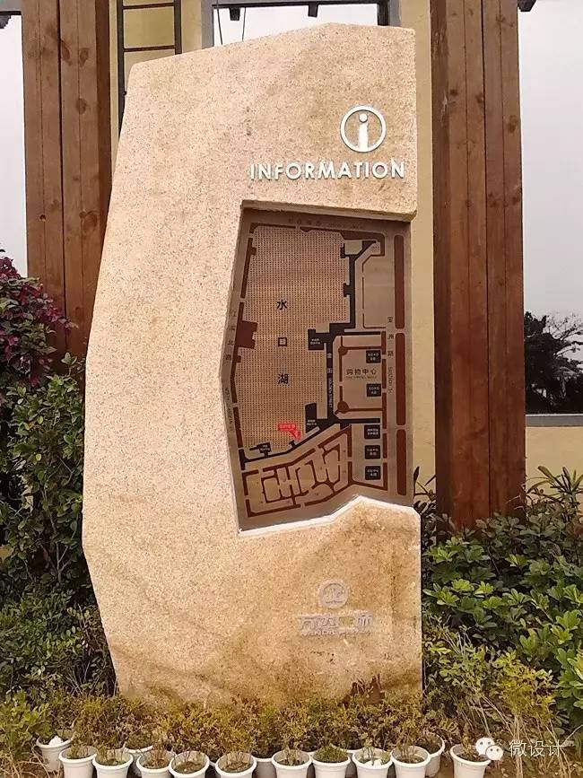 50款景观导视牌设计颜值很高